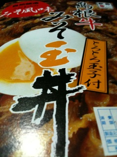 カニアレルギー