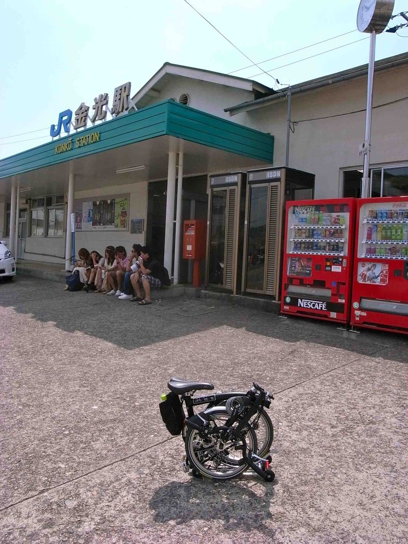 金光駅