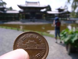 平等院