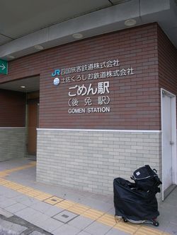 R0016597 R0016597