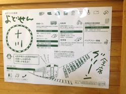 IMG_1396 IMG_1396